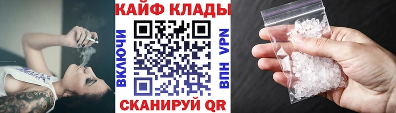 Где можно купить наркотики Иланский Alpha-PVP  Каннабис  COCAIN 