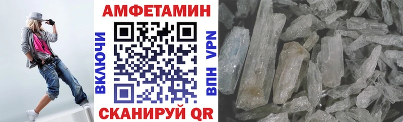 Амфетамин Premium  блэк спрут рабочий сайт  darknet Telegram  цена наркотик  Иланский 
