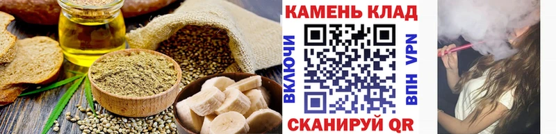 Печенье с ТГК конопля  Иланский 