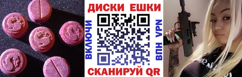 ОМГ ОМГ ССЫЛКА  Иланский  ЭКСТАЗИ бентли 