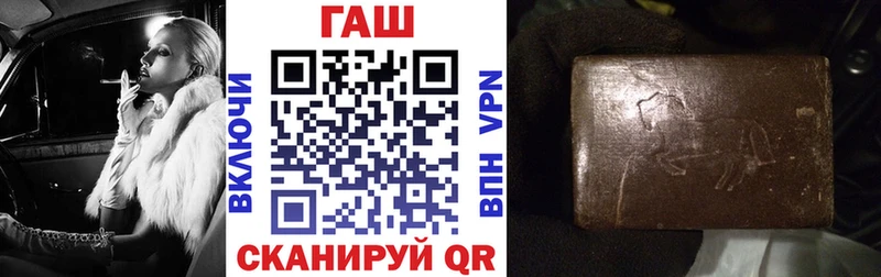 OMG маркетплейс  Иланский  ГАШ ice o lator  купить наркотик 