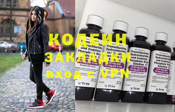 стаф Богородицк