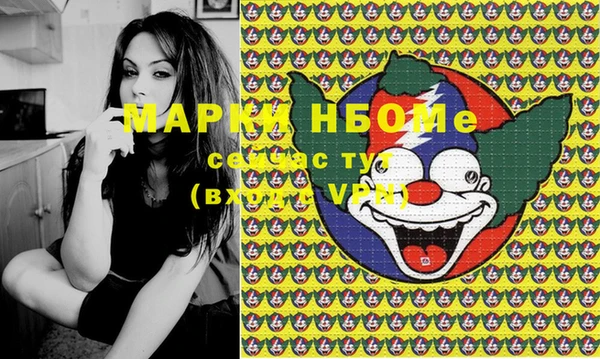 скорость Богданович