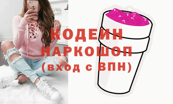 скорость Богданович