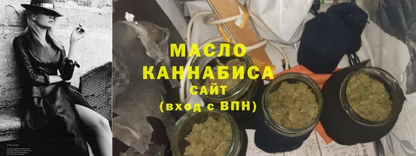 ALPHA PVP Богородск