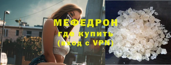 герыч Инсар