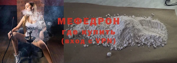 скорость Богданович