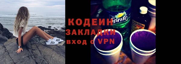 кокаин VHQ Бронницы