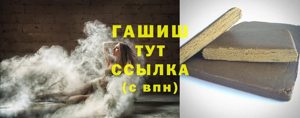 ALPHA PVP Богородск