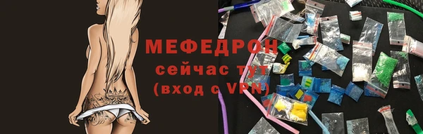 скорость Богданович