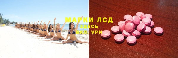 мяу мяу кристалл Армянск