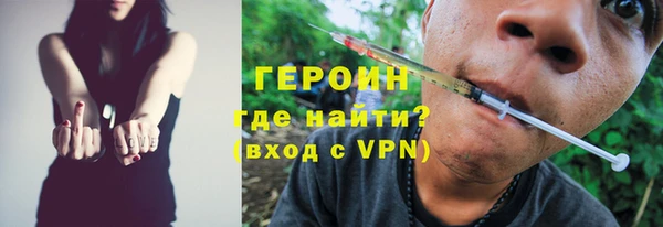 кокаин VHQ Бронницы