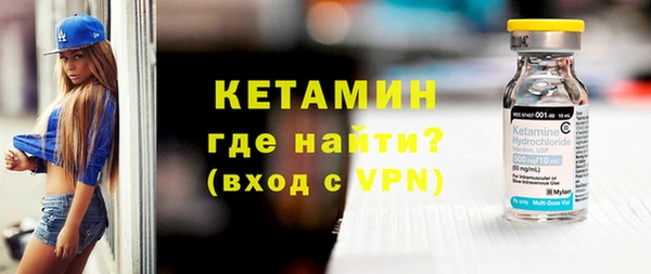 кокаин VHQ Бронницы