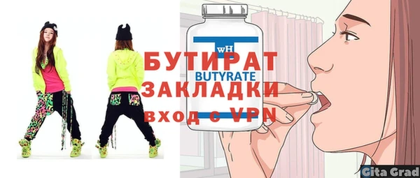 скорость Богданович