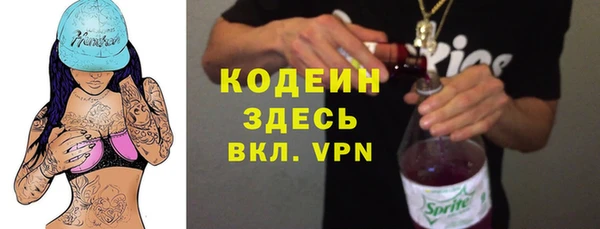 ALPHA PVP Богородск