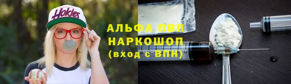 скорость Богданович