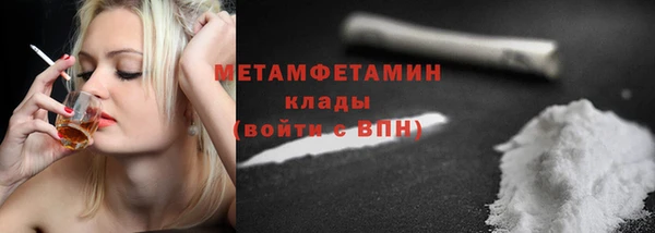 ALPHA PVP Богородск