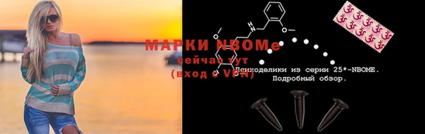 стаф Богородицк