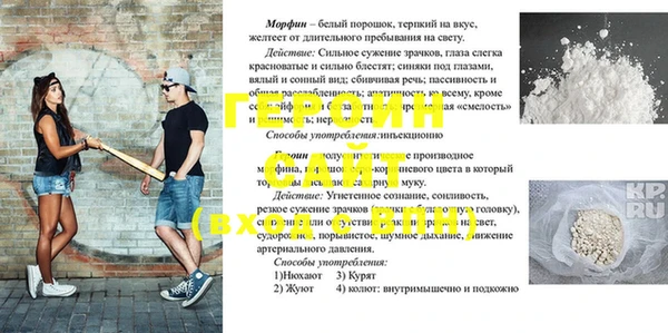 ALPHA PVP Богородск