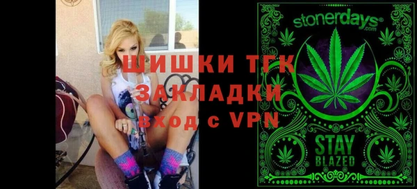 кристаллы Инта