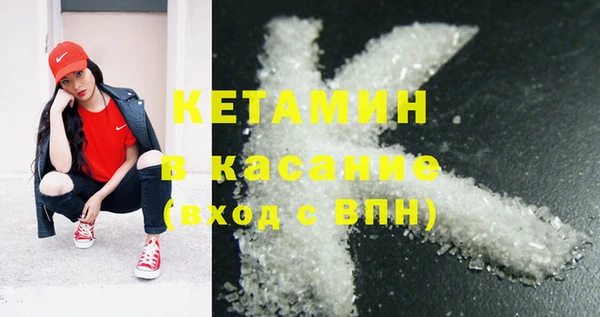 стаф Богородицк