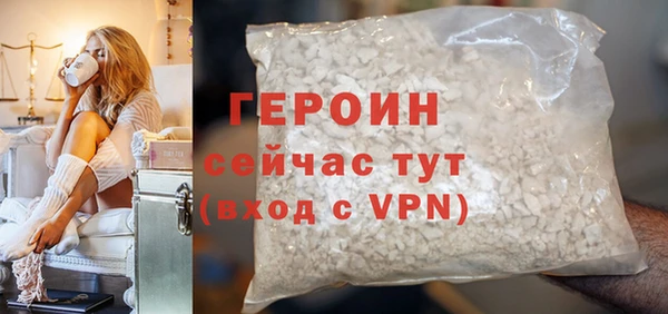стаф Богородицк
