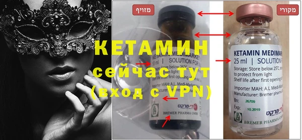ALPHA PVP Богородск