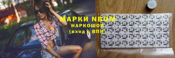 ALPHA PVP Богородск