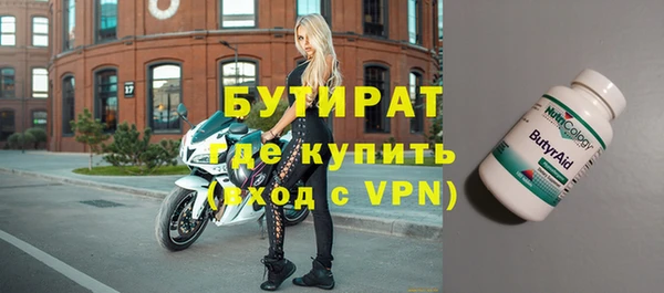 ALPHA PVP Богородск
