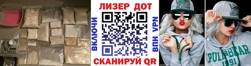 наркошоп  Иланский  ЛСД экстази ecstasy 