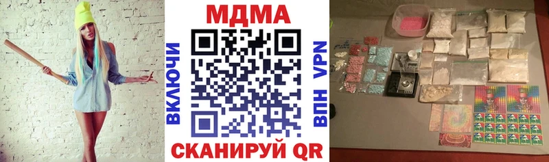МДМА VHQ Иланский