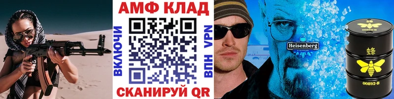 купить  сайты  Иланский  Метамфетамин кристалл 