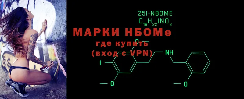 KRAKEN ссылки  Иланский  Марки 25I-NBOMe 1,5мг 