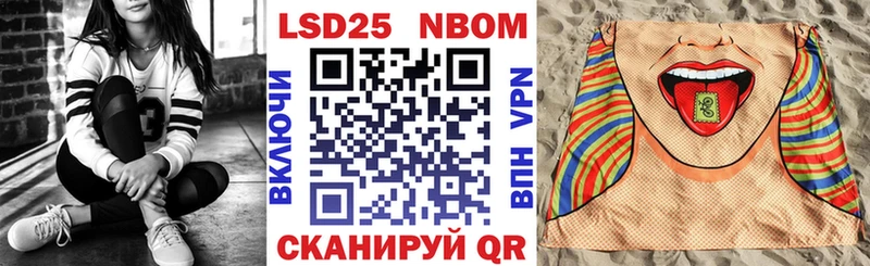 цена   Иланский  Марки 25I-NBOMe 1,8мг 