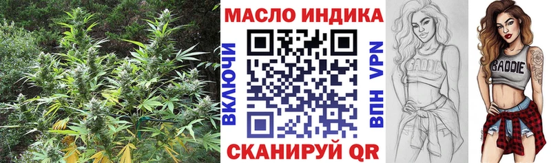 Дистиллят ТГК вейп  что такое наркотик  ОМГ ОМГ tor  Иланский 