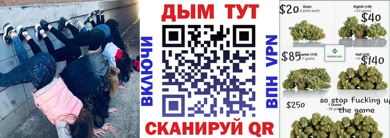 Каннабис план Иланский